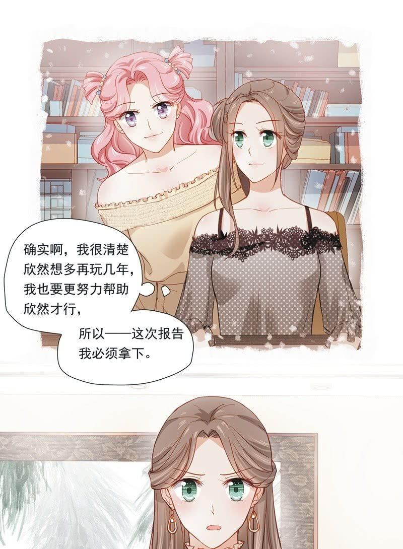 第十五话-第17话