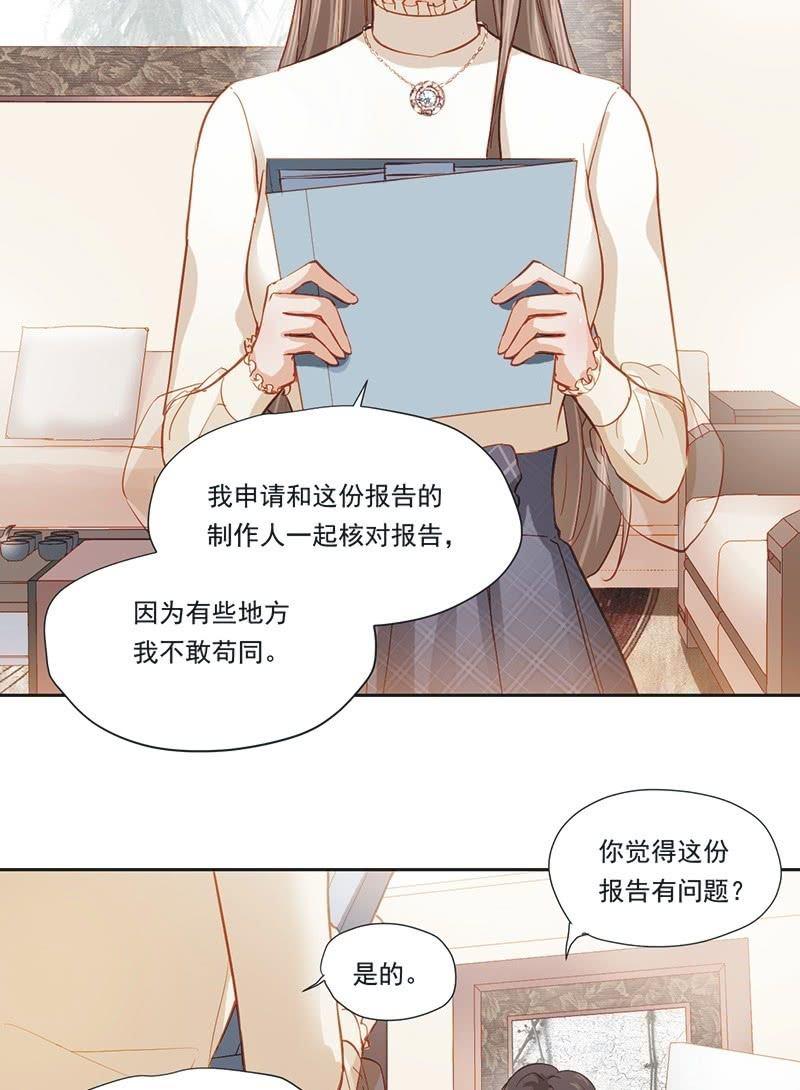 第十五话-第17话