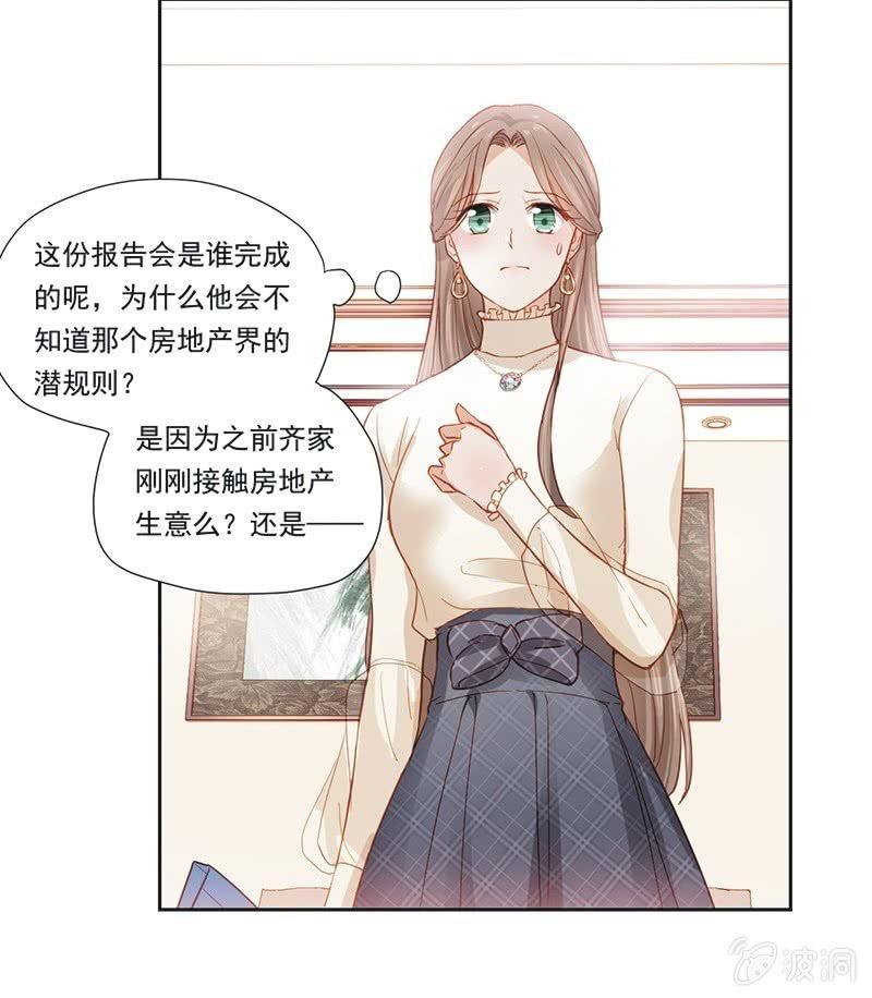 第十五话-第17话