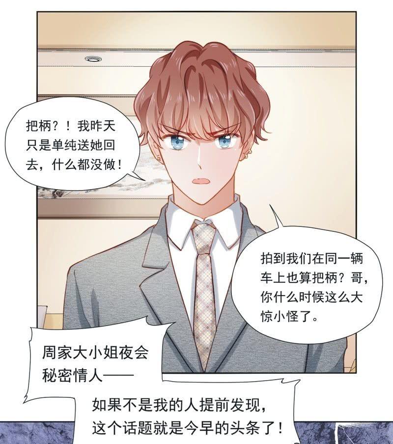 第十五话-第17话