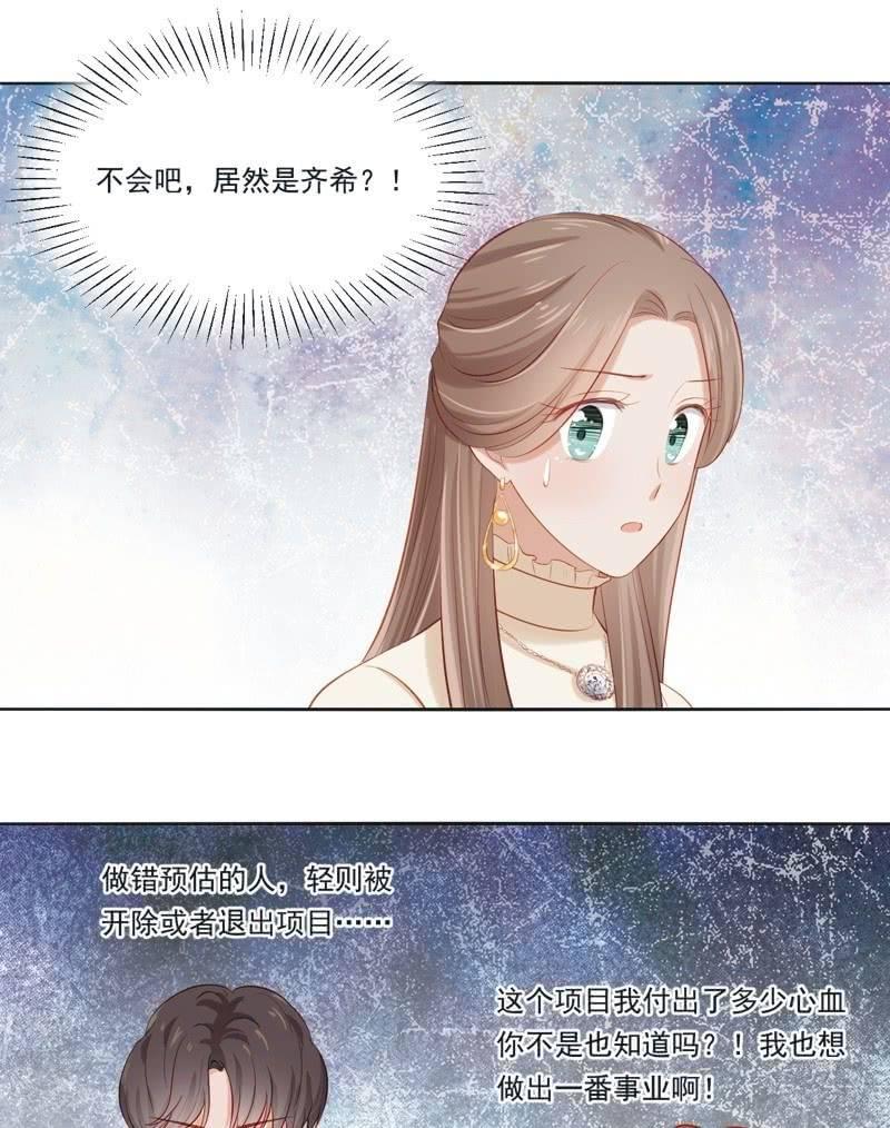 第十五话-第17话