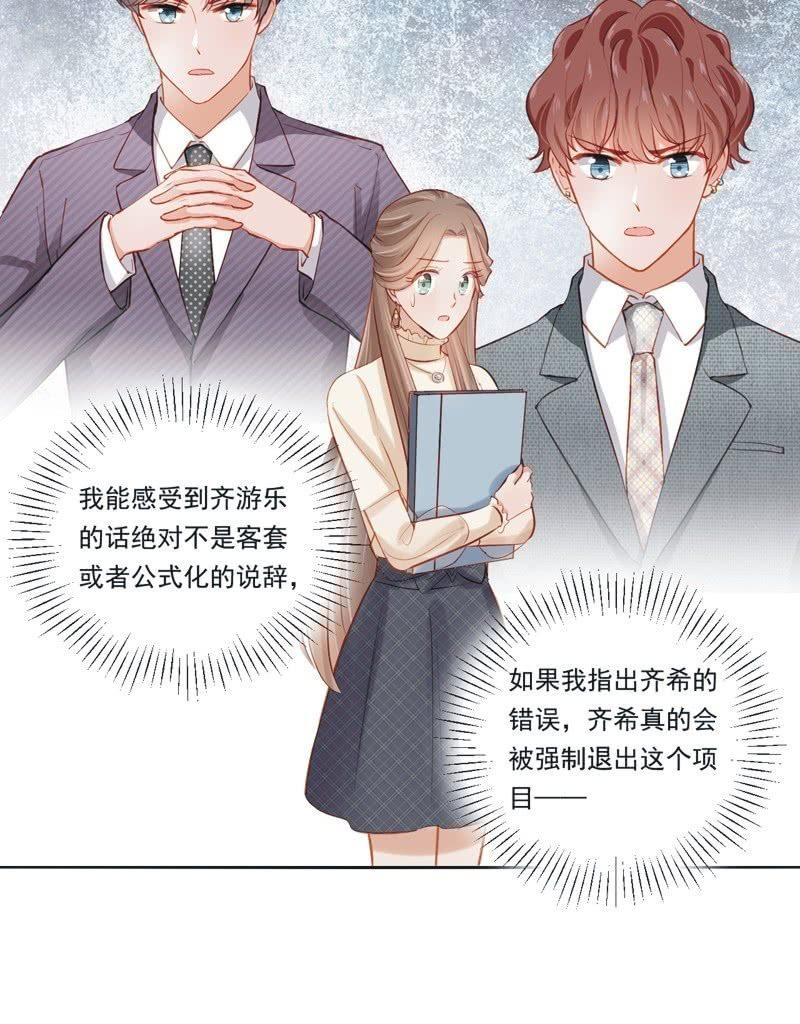 第十五话-第17话