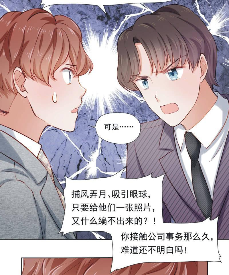 第十五话-第17话