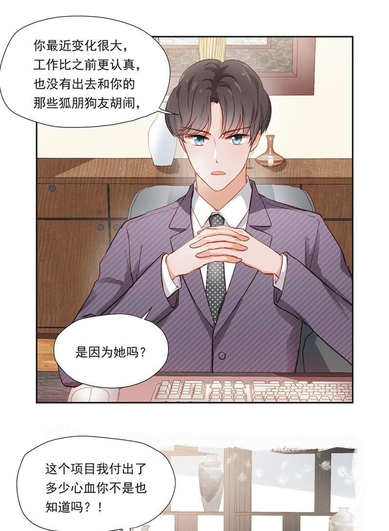 第十五话-第17话