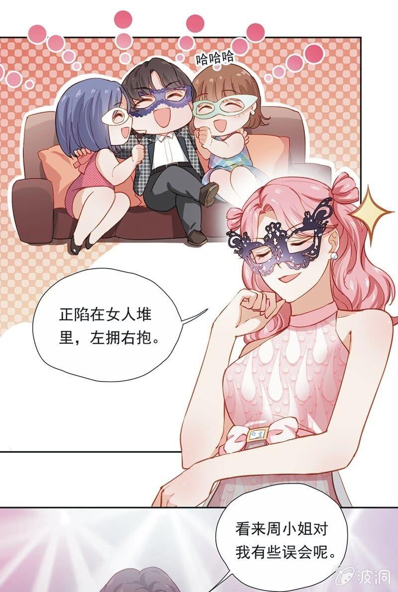 第十七话-第19话