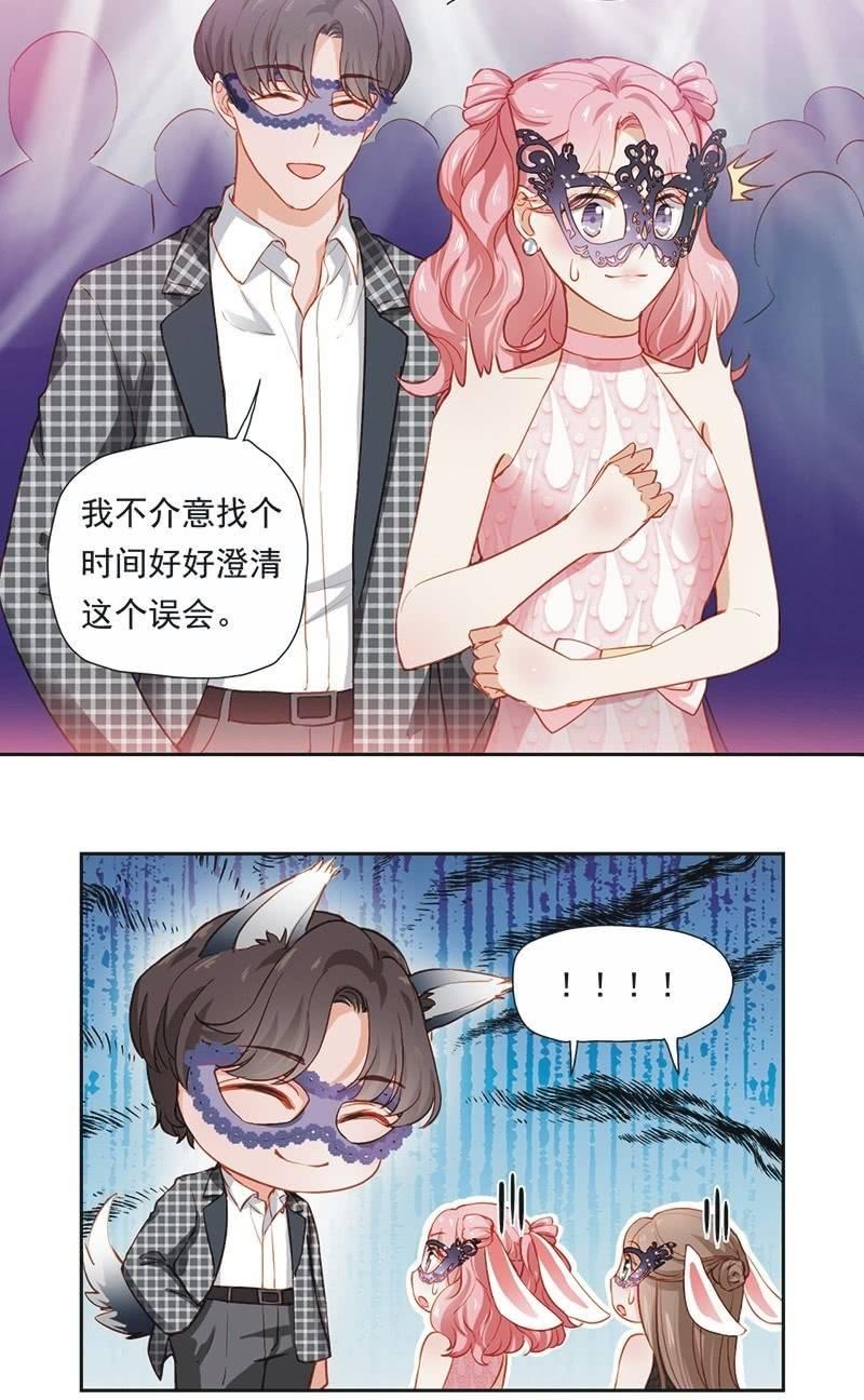 第十七话-第19话