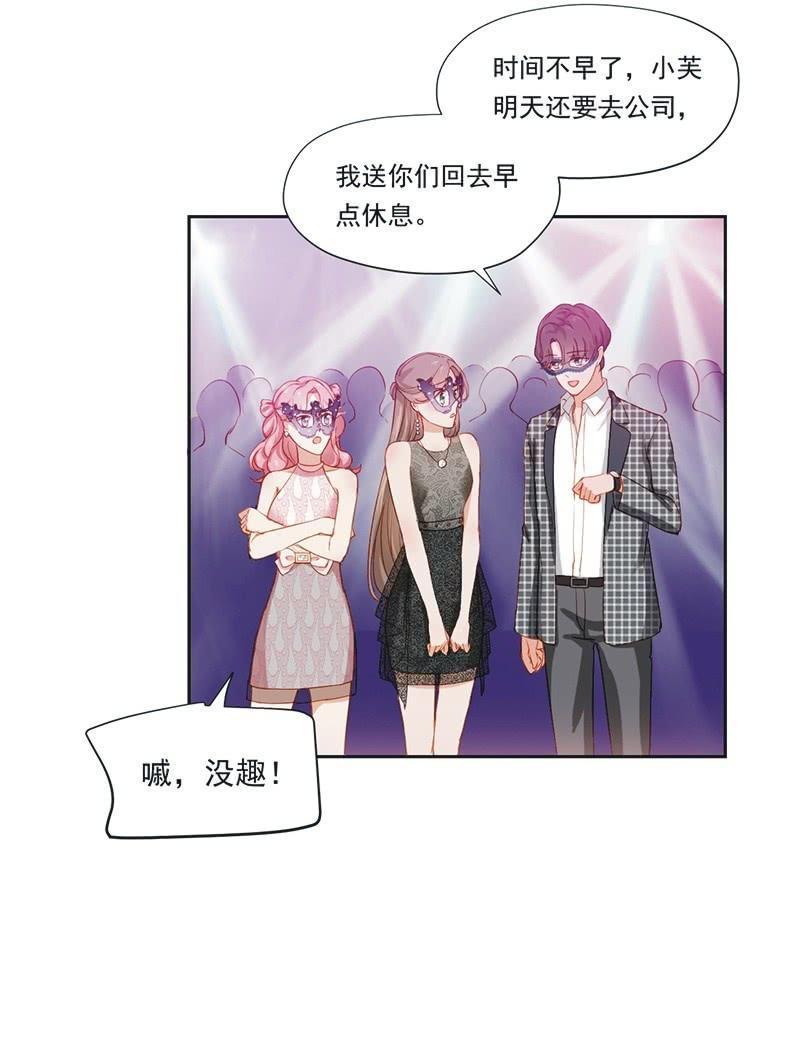 第十七话-第19话