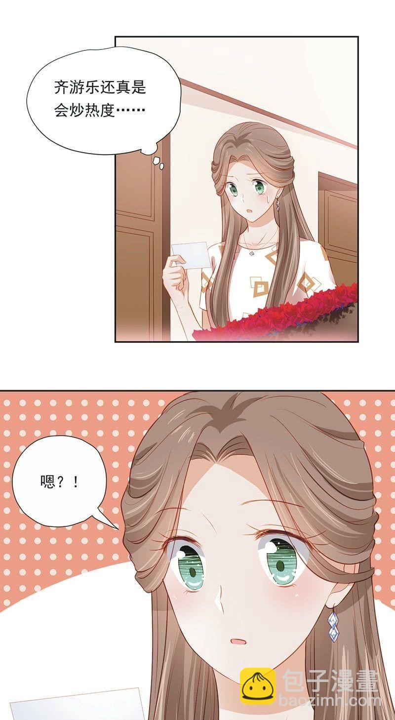 第十七话-第19话