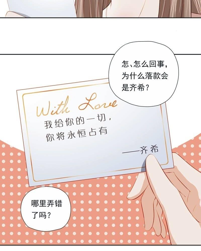 第十七话-第19话