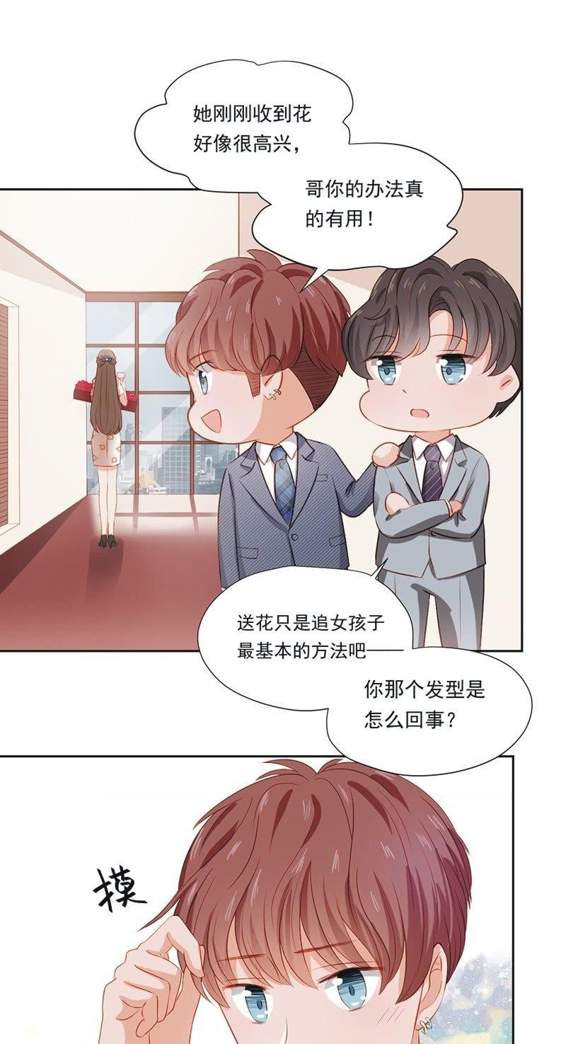 第十七话-第19话