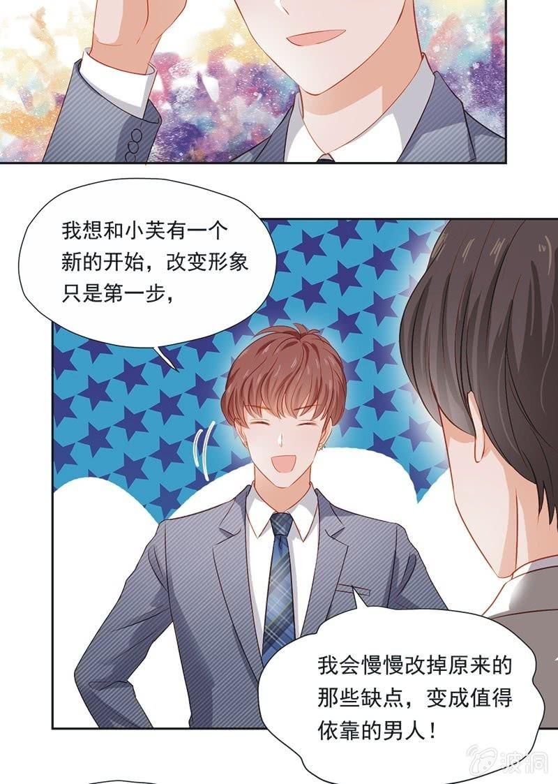 第十七话-第19话