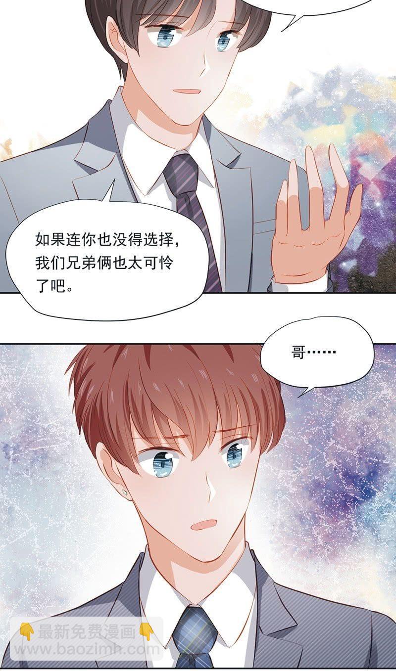 第十七话-第19话