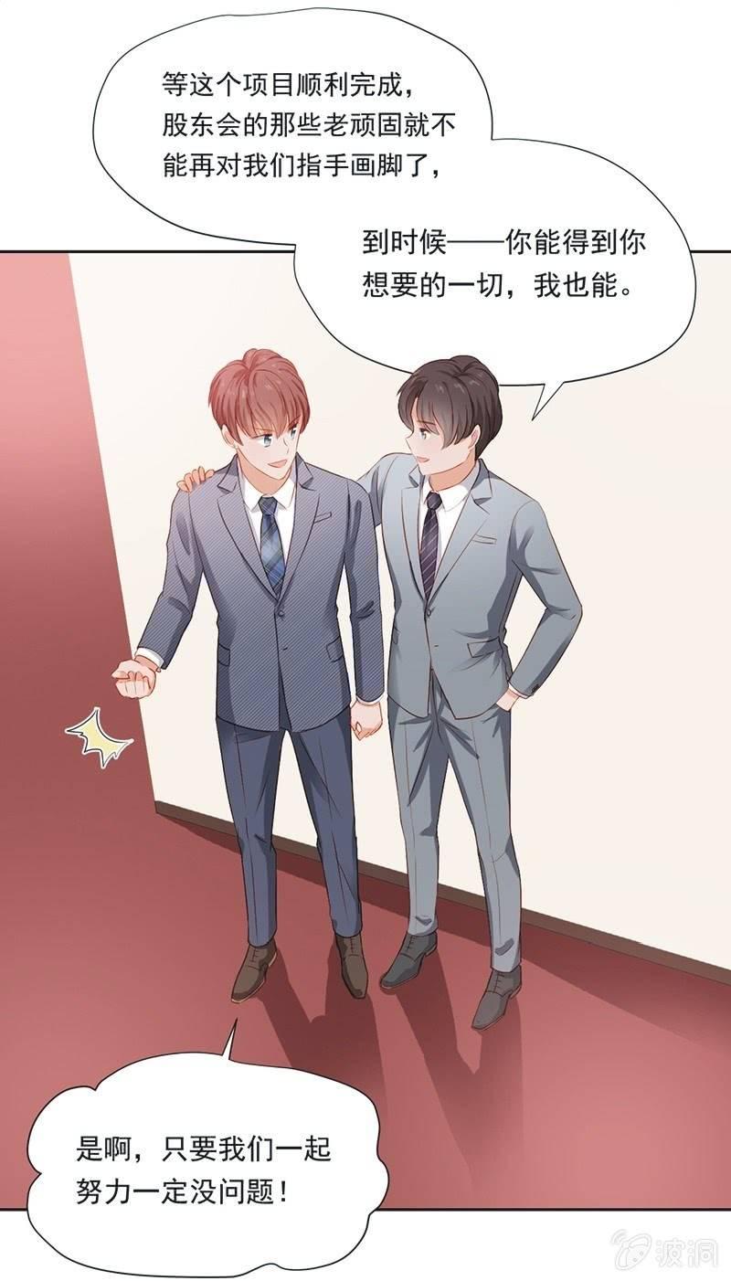 第十七话-第19话