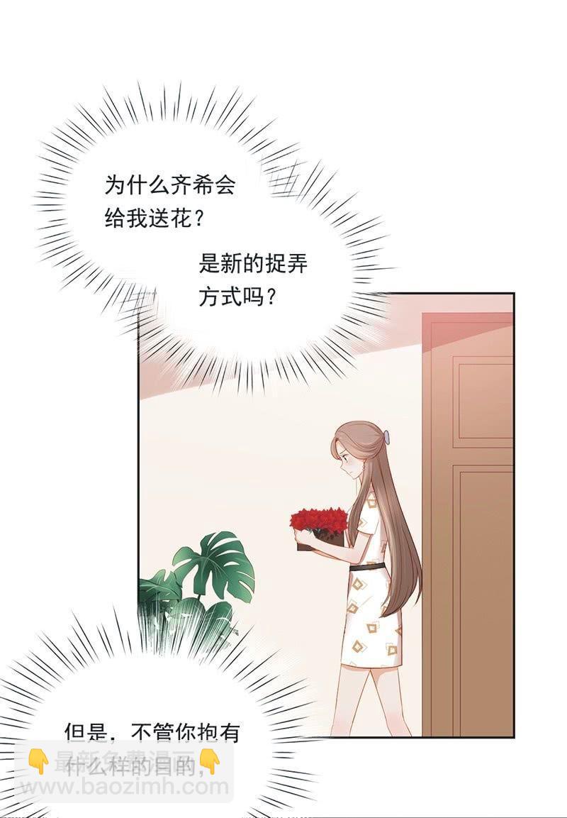 第十七话-第19话