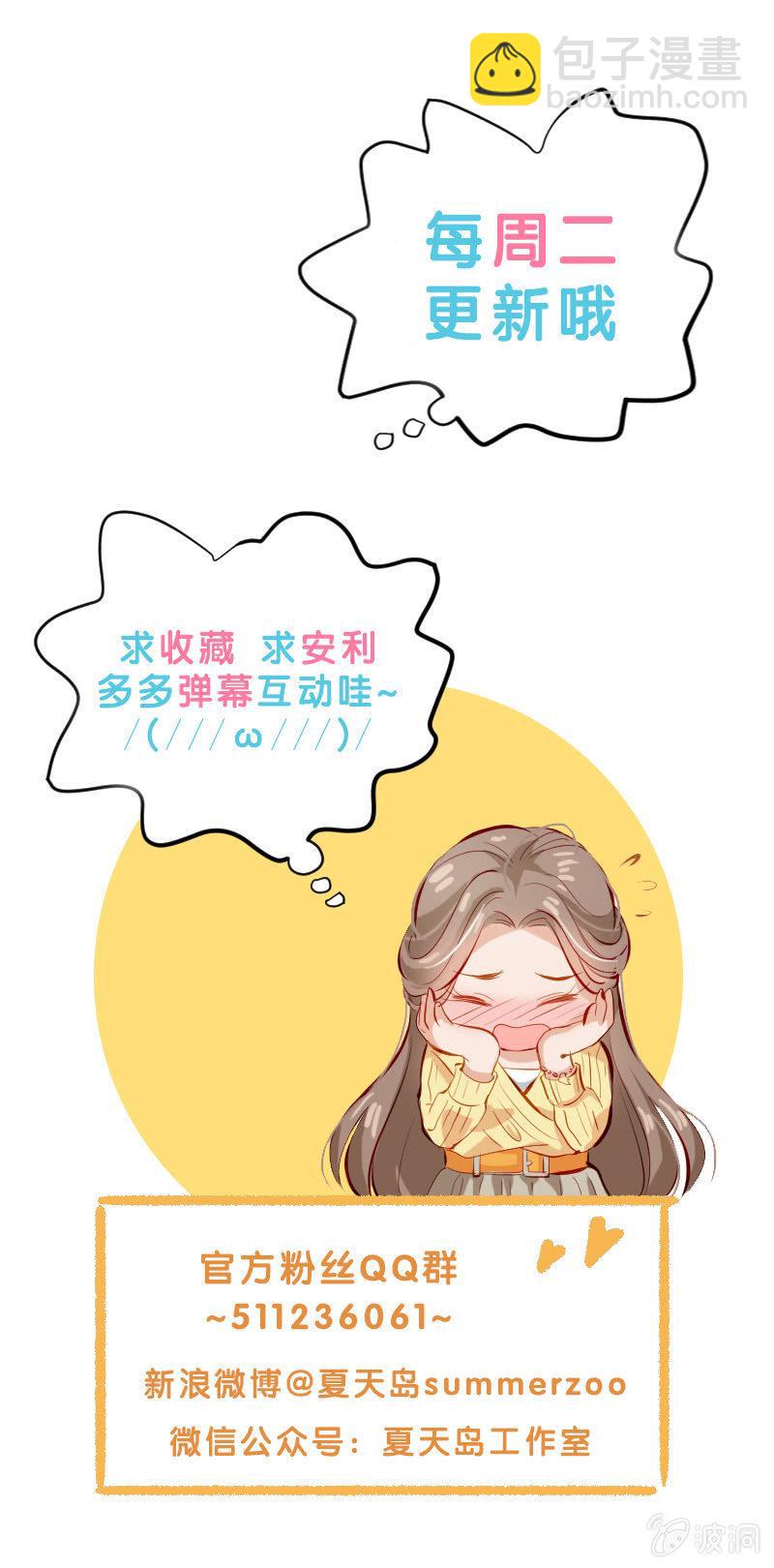 第十七话-第19话