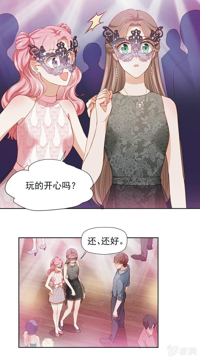 第十七话-第19话