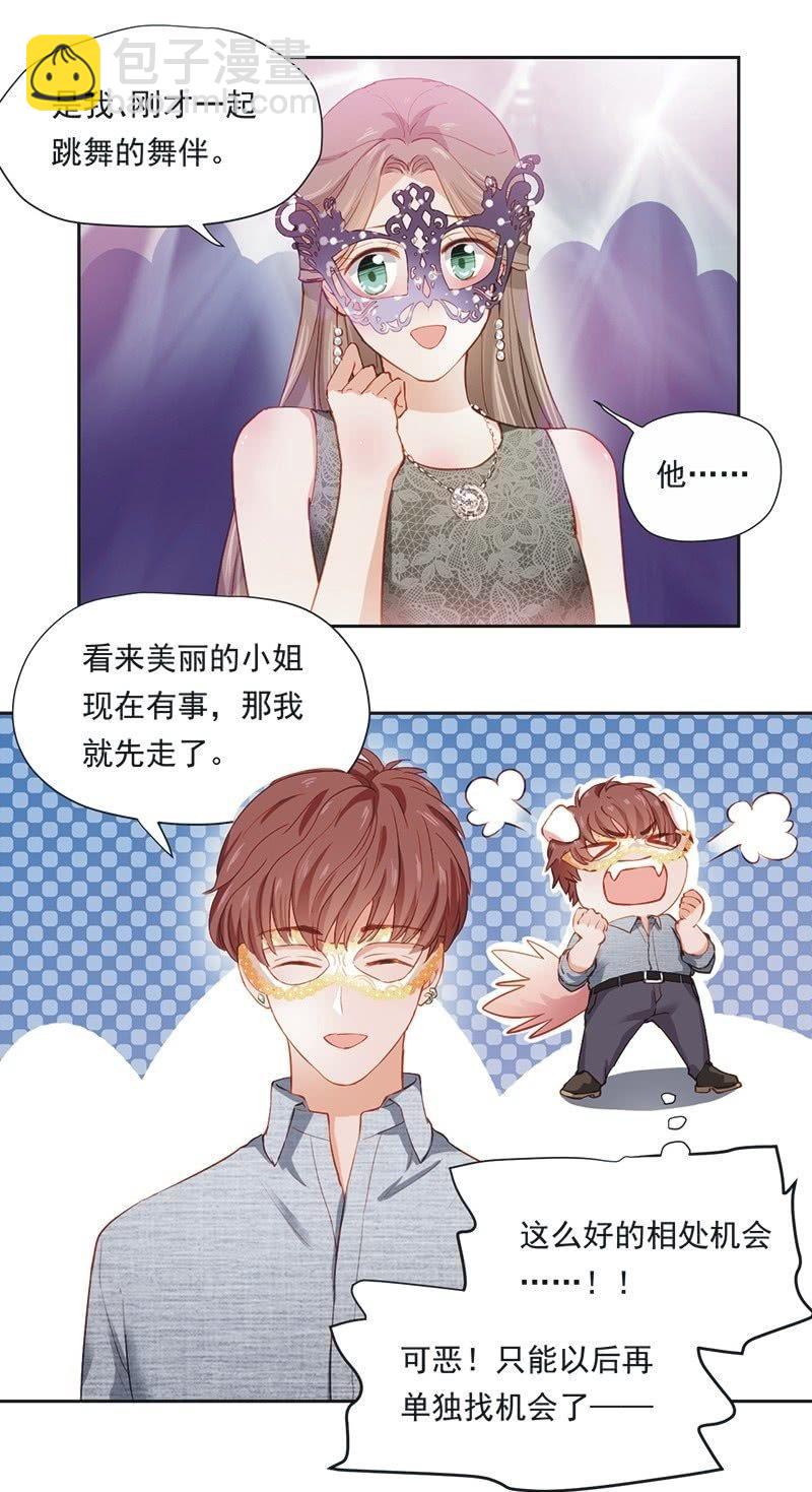 第十七话-第19话