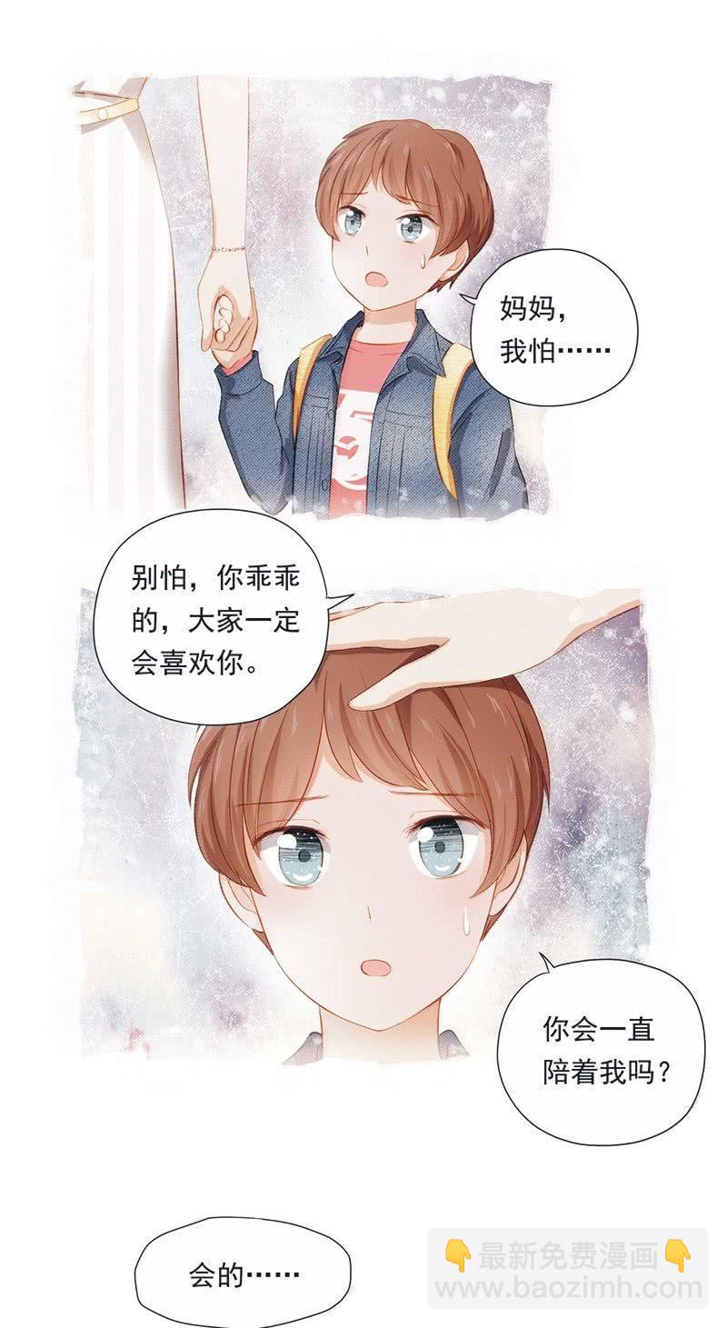 第十九话-第21话