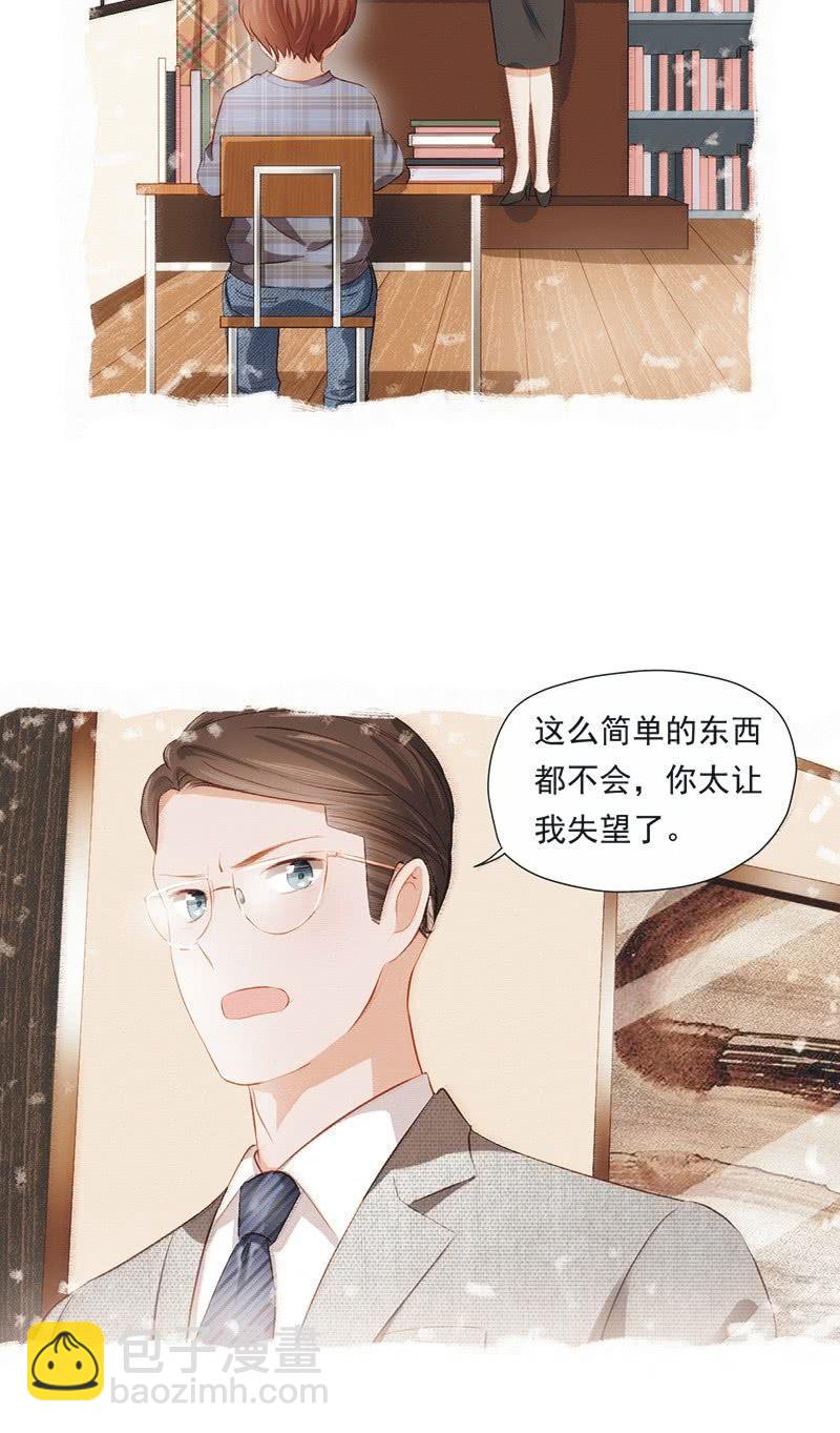 第十九话-第21话