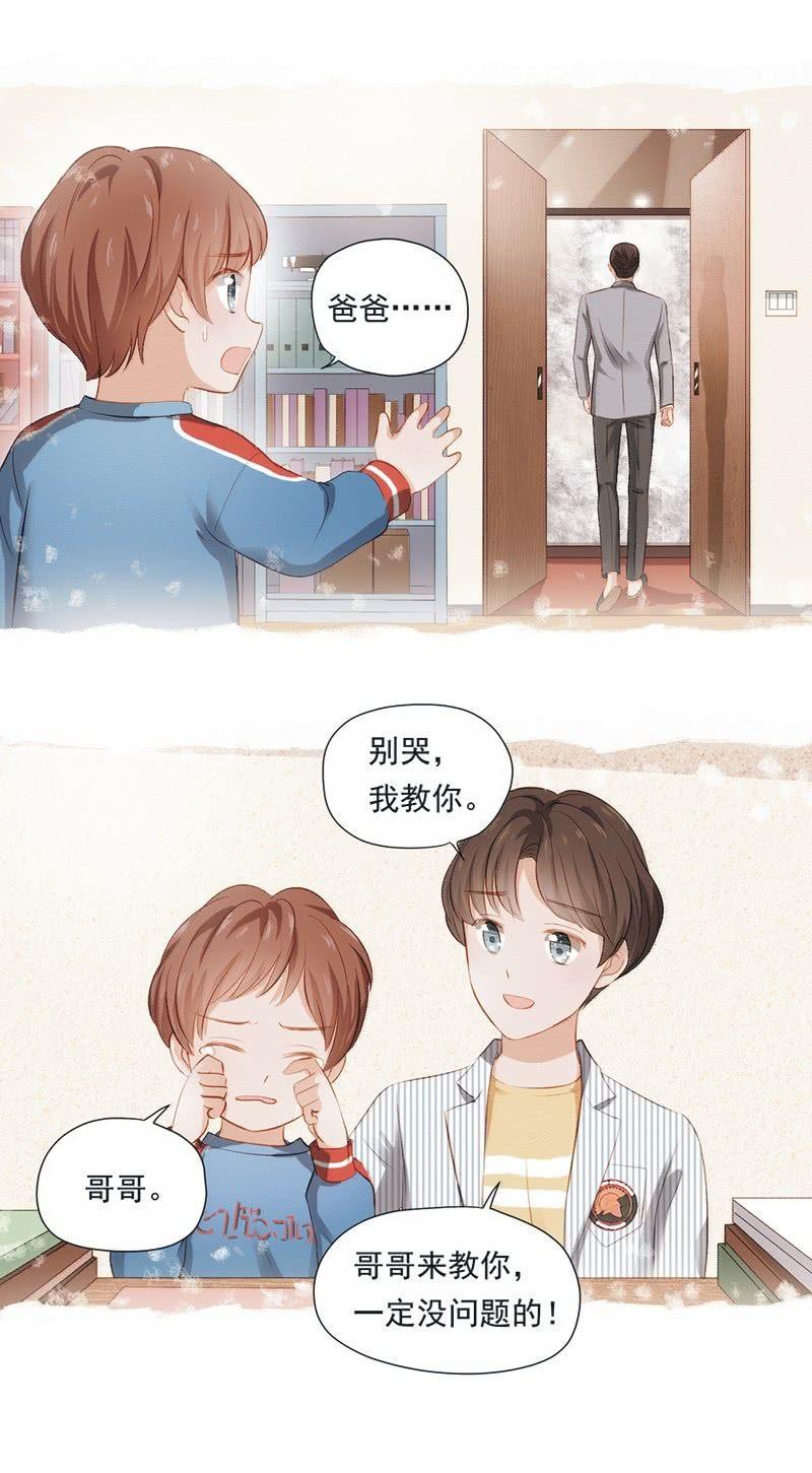 第十九话-第21话