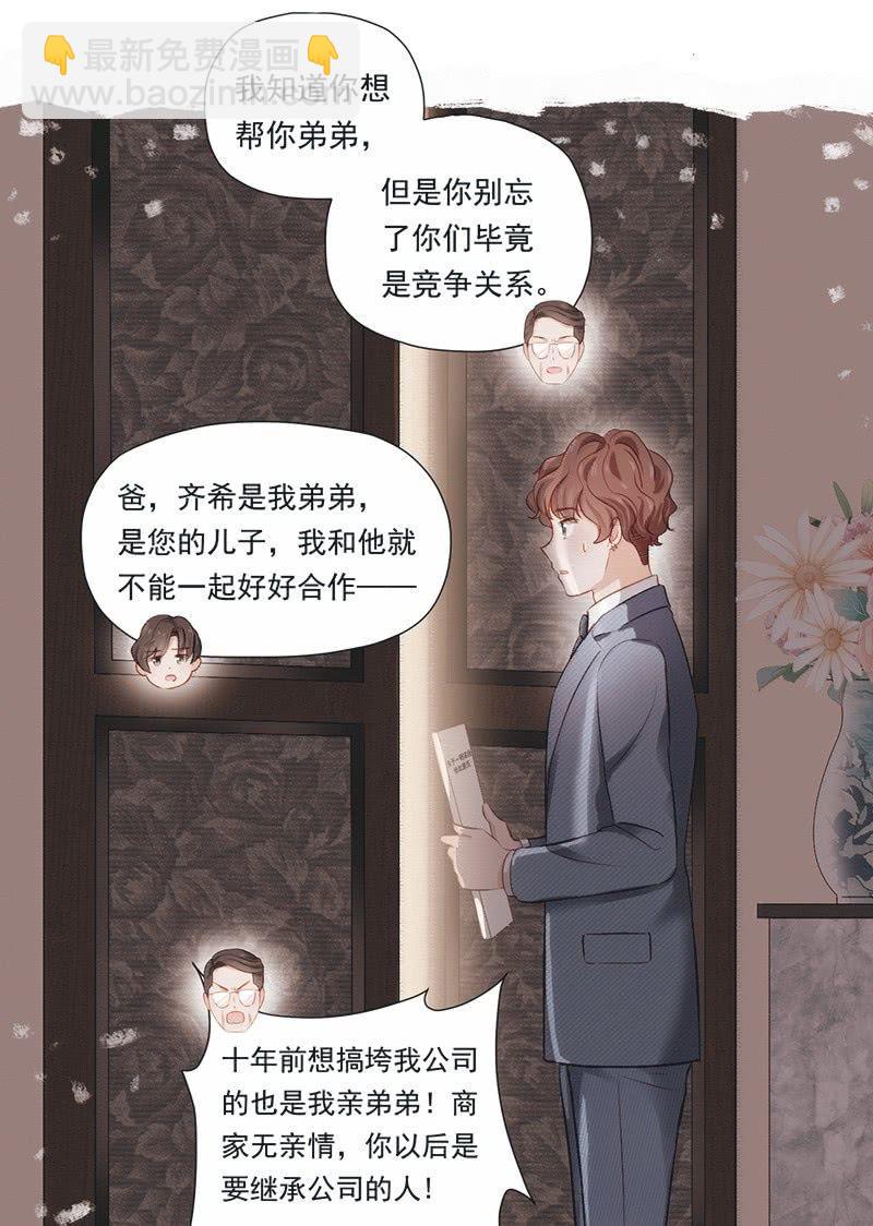 第十九话-第21话