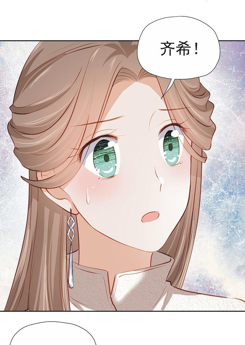 第十九话-第21话