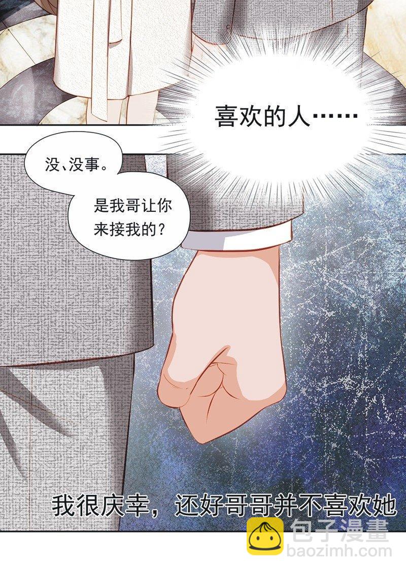 第十九话-第21话