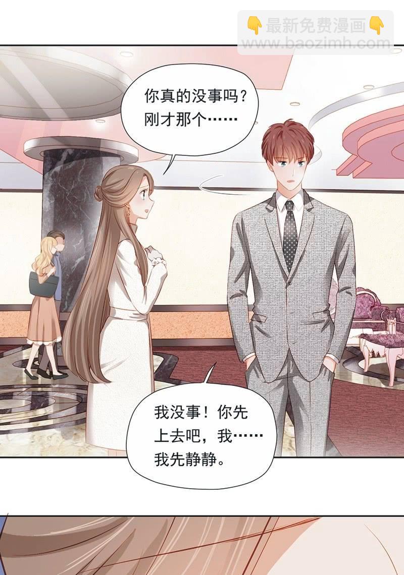 第十九话-第21话