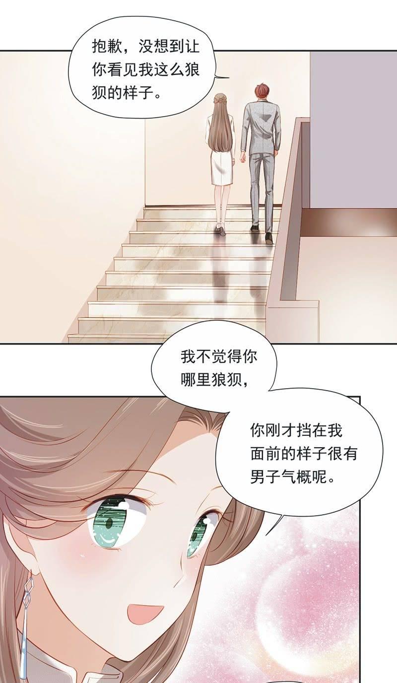 第十九话-第21话