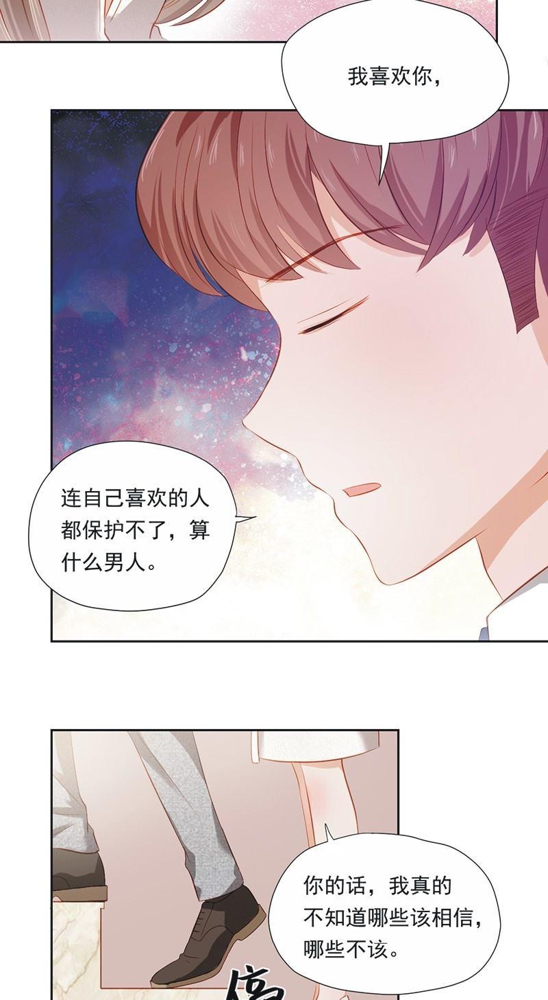 第十九话-第21话