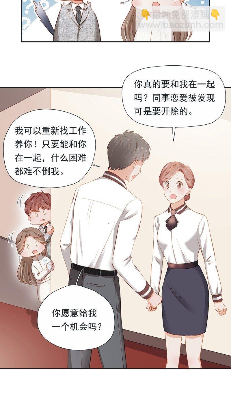 第十九话-第21话