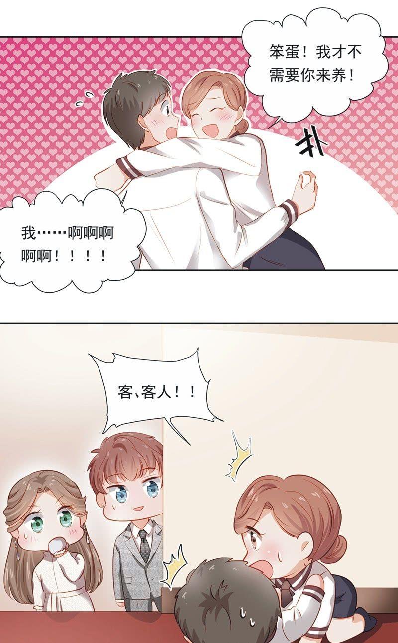 第十九话-第21话