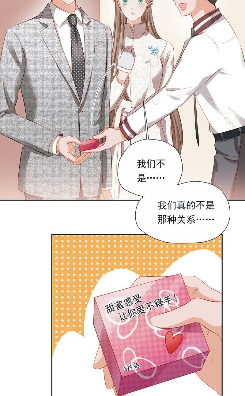 第十九话-第21话