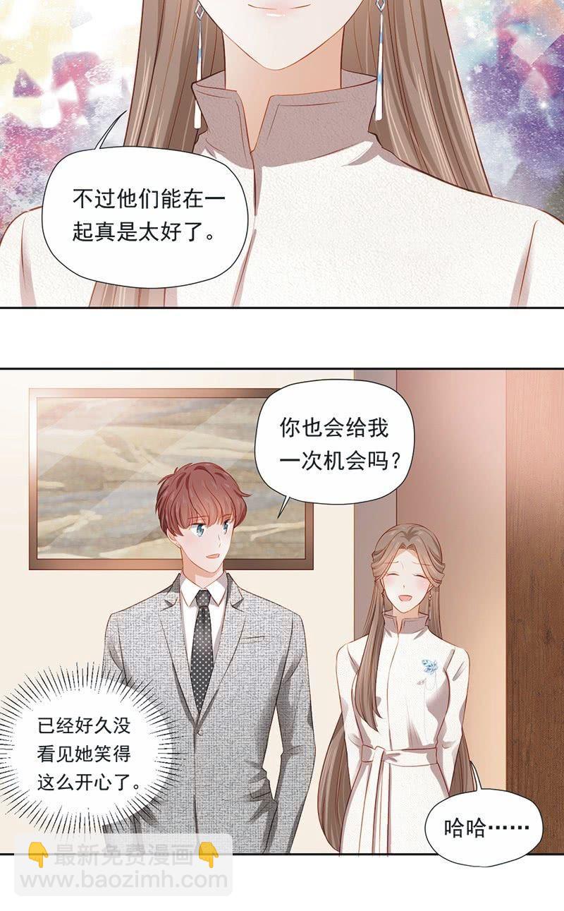 第十九话-第21话