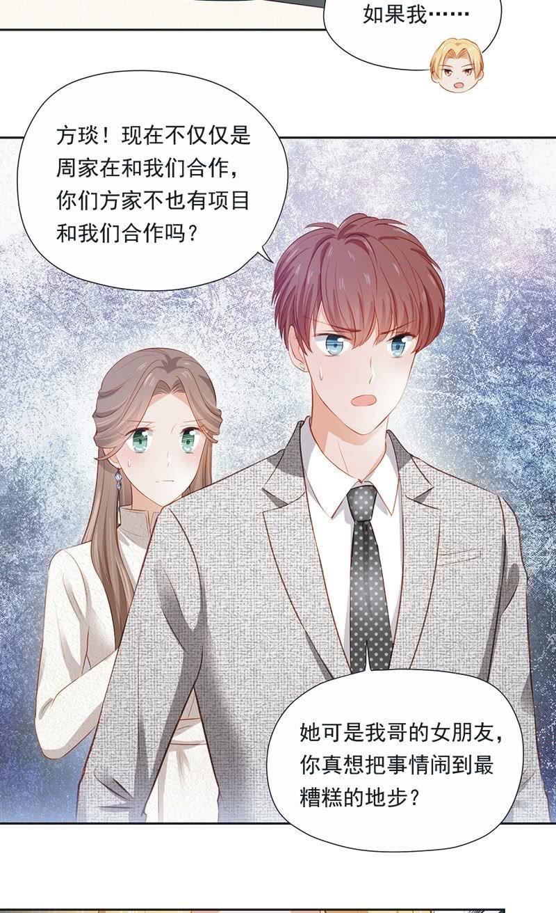 第十九话-第21话