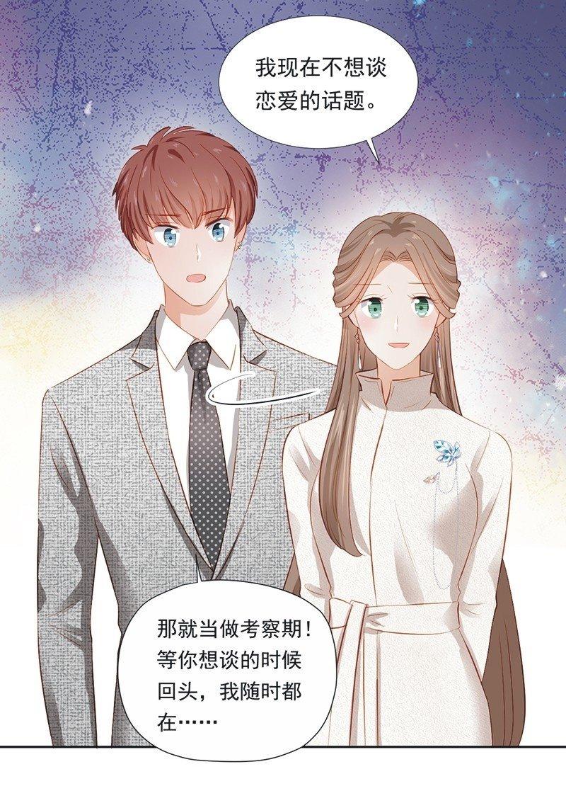 第十九话-第21话