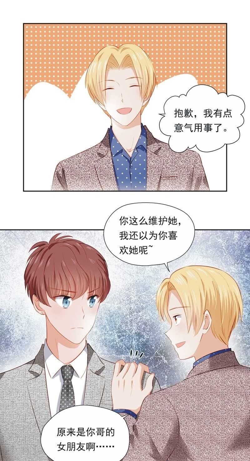 第十九话-第21话