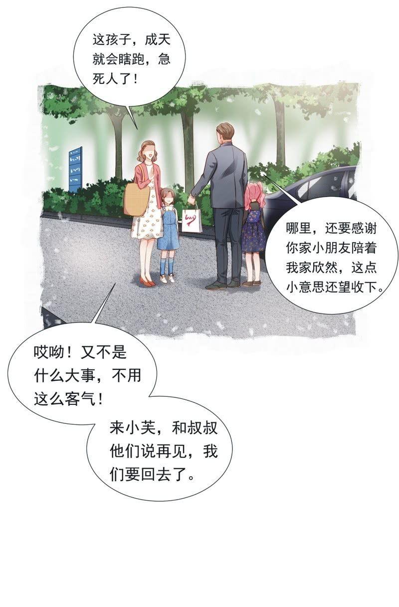 第二十一话-第23话