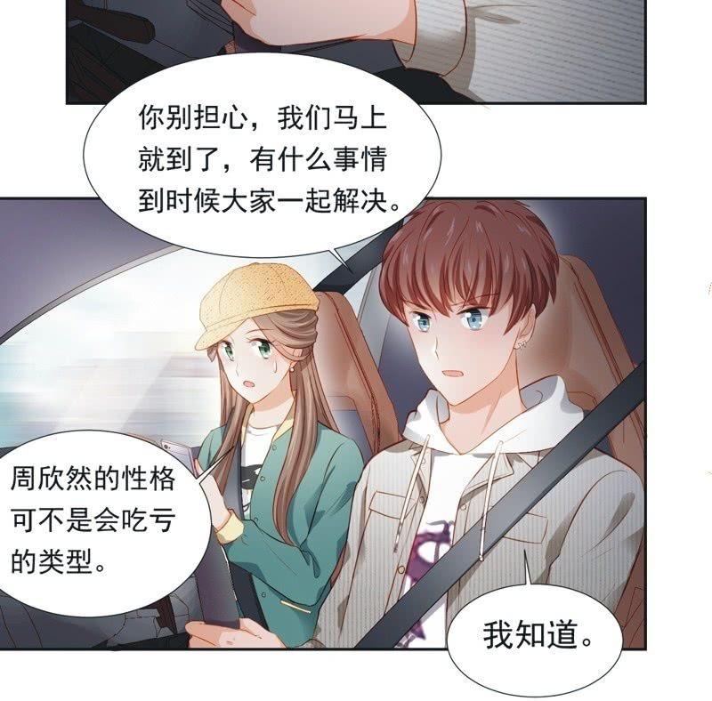 第二十一话-第23话