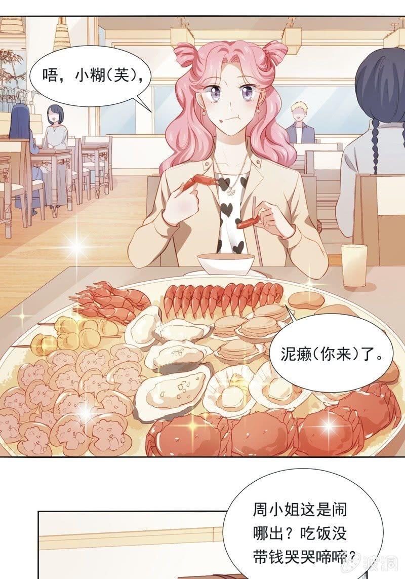 第二十一话-第23话