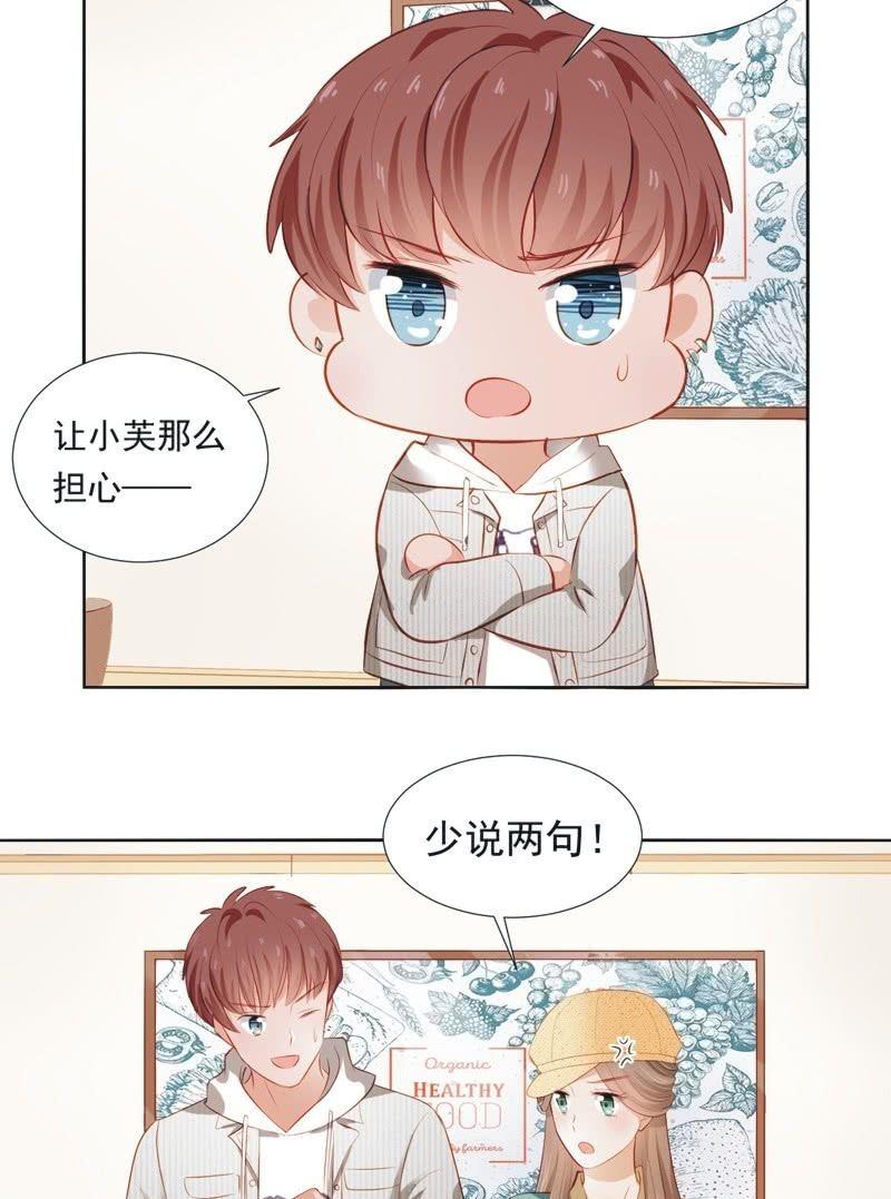 第二十一话-第23话