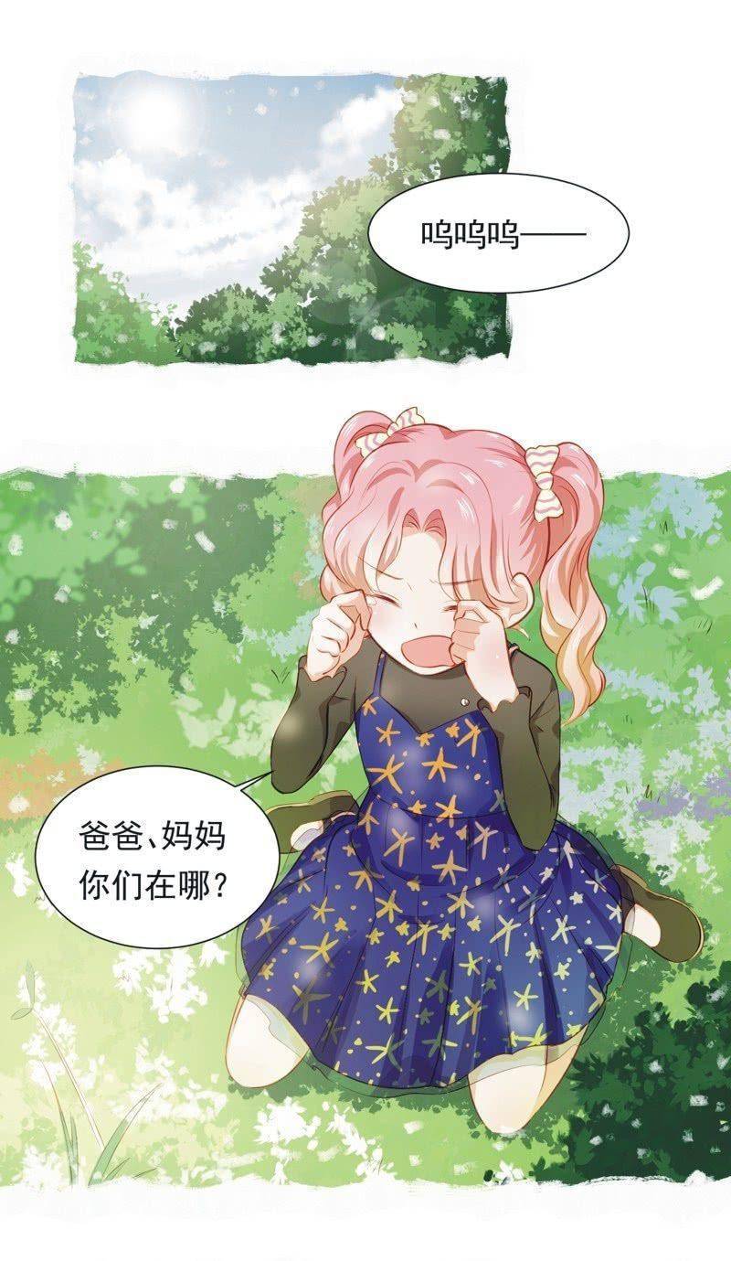 第二十一话-第23话