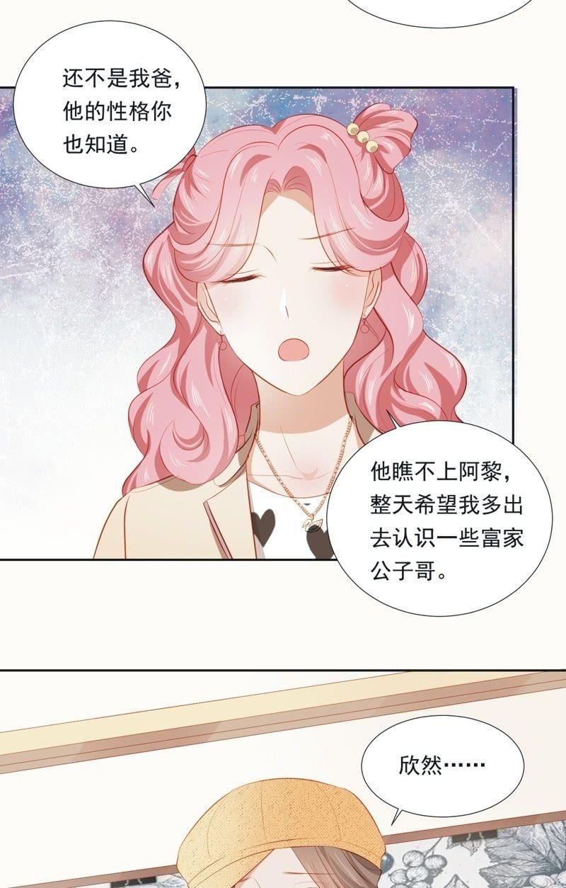 第二十一话-第23话