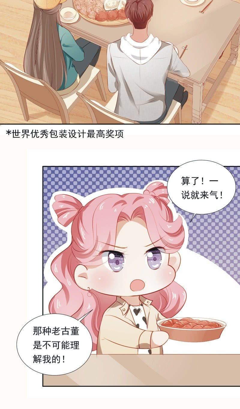 第二十一话-第23话