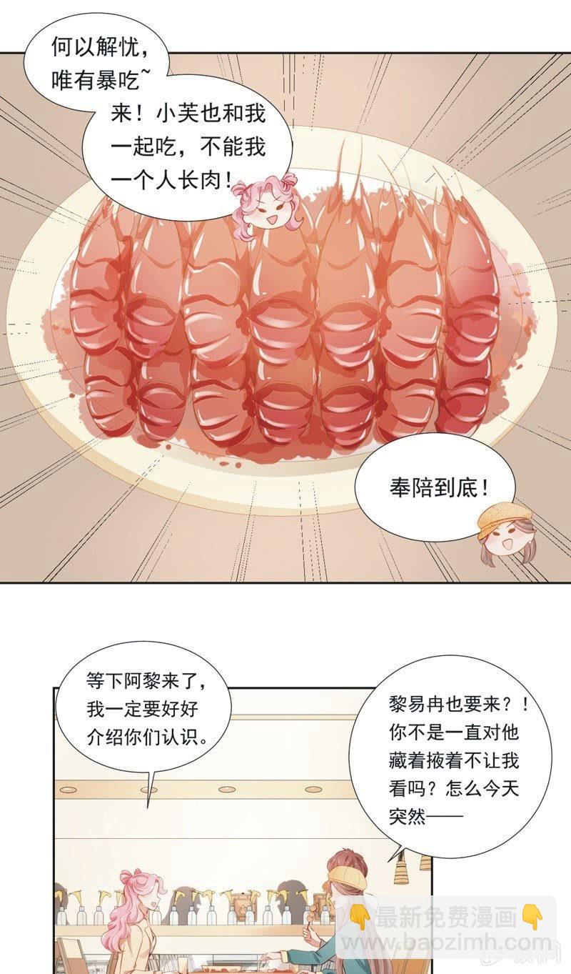 第二十一话-第23话