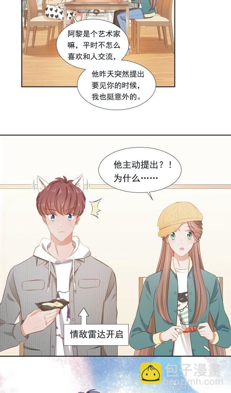 第二十一话-第23话