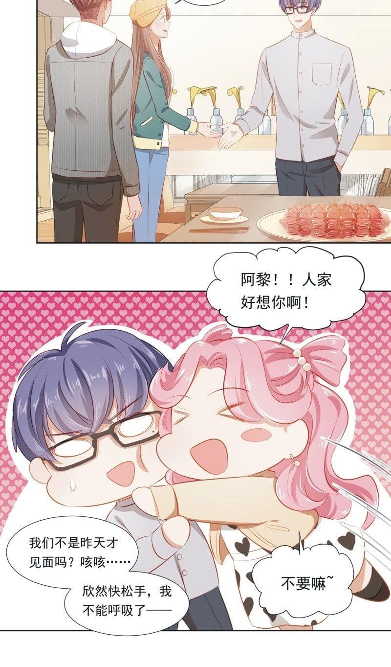 第二十一话-第23话