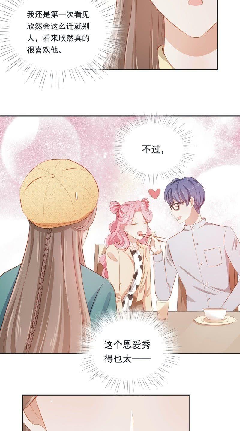 第二十一话-第23话