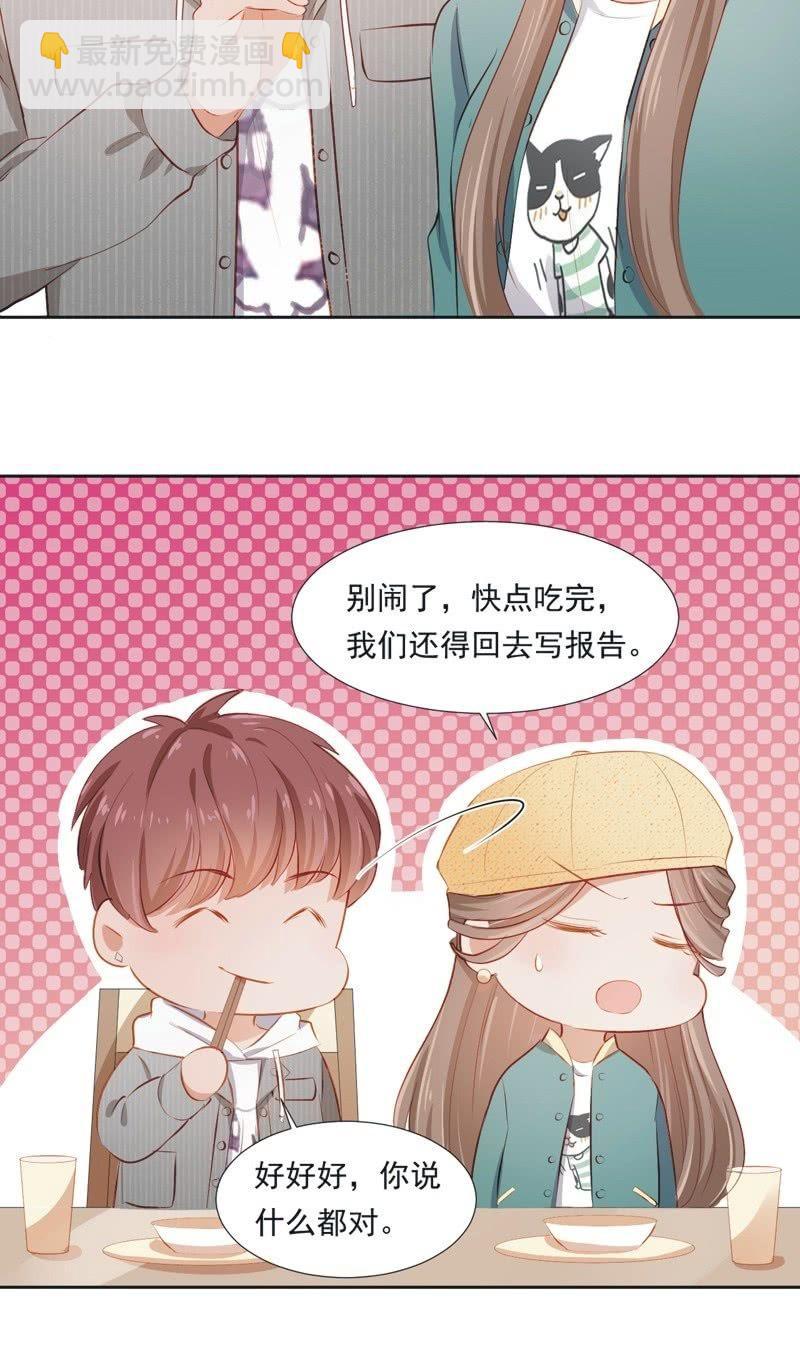 第二十一话-第23话