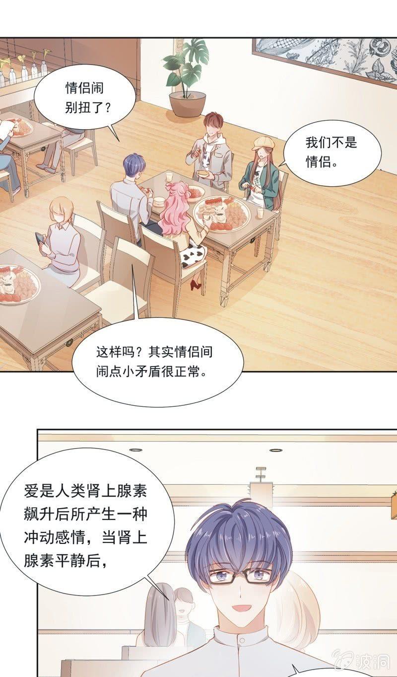 第二十一话-第23话